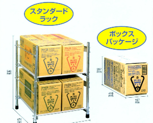 ディスペンサー設置(ドリンクバー) | ジャパン福岡・ペプシコーラ ディスペンサー設置(ドリンクバー) | ジャパン福岡・ペプシコーラ