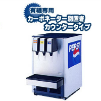 ペプシ ドリンクサーバー ディスペンサー設置(ドリンクバー) | ジャパン福岡・ペプシ