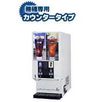 ディスペンサー設置(ドリンクバー) | ジャパン福岡・ペプシコーラ ディスペンサー設置(ドリンクバー) | ジャパン福岡・ペプシコーラ