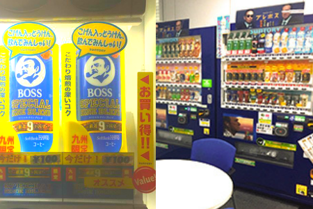 自動販売機設置の流れ | ジャパン福岡・ペプシコーラ販売株式会社 自動販売機設置の流れ | ジャパン福岡・ペプシコーラ販売株式会社