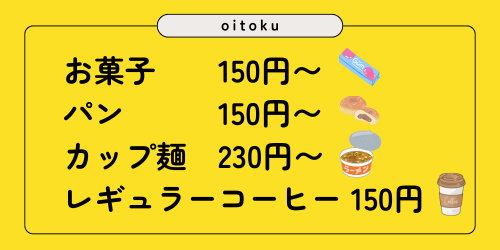oitoku_02